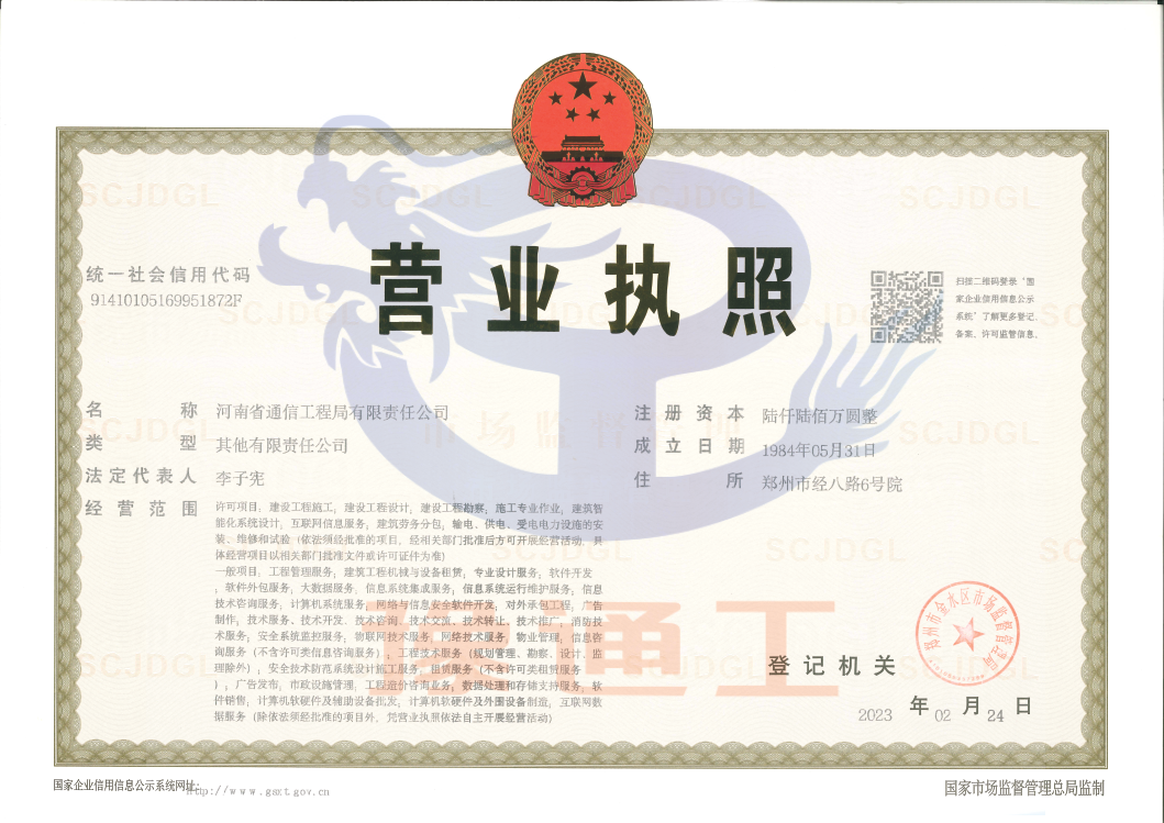 PT电子游戏(试玩)官方网站-APP下载